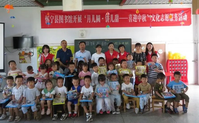 怀宁县图书馆开展“月儿圆·饼儿甜——喜迎中秋”文化志愿服务活动
