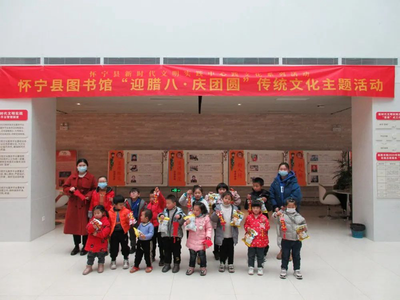县图书馆开展“迎腊八·庆团圆” 腊八节传统文化主题活动