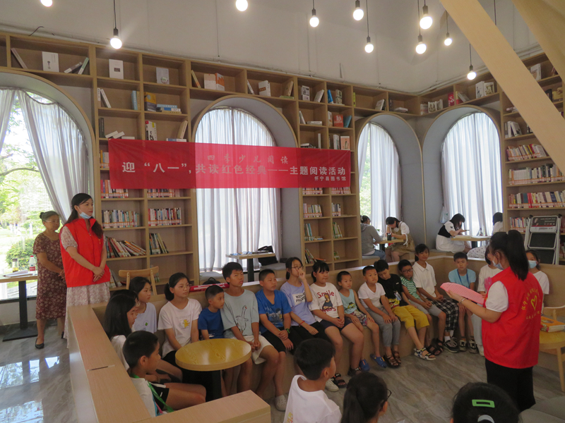 县图书馆开展“迎‘八一’，共读红色经典”主题阅读活动
