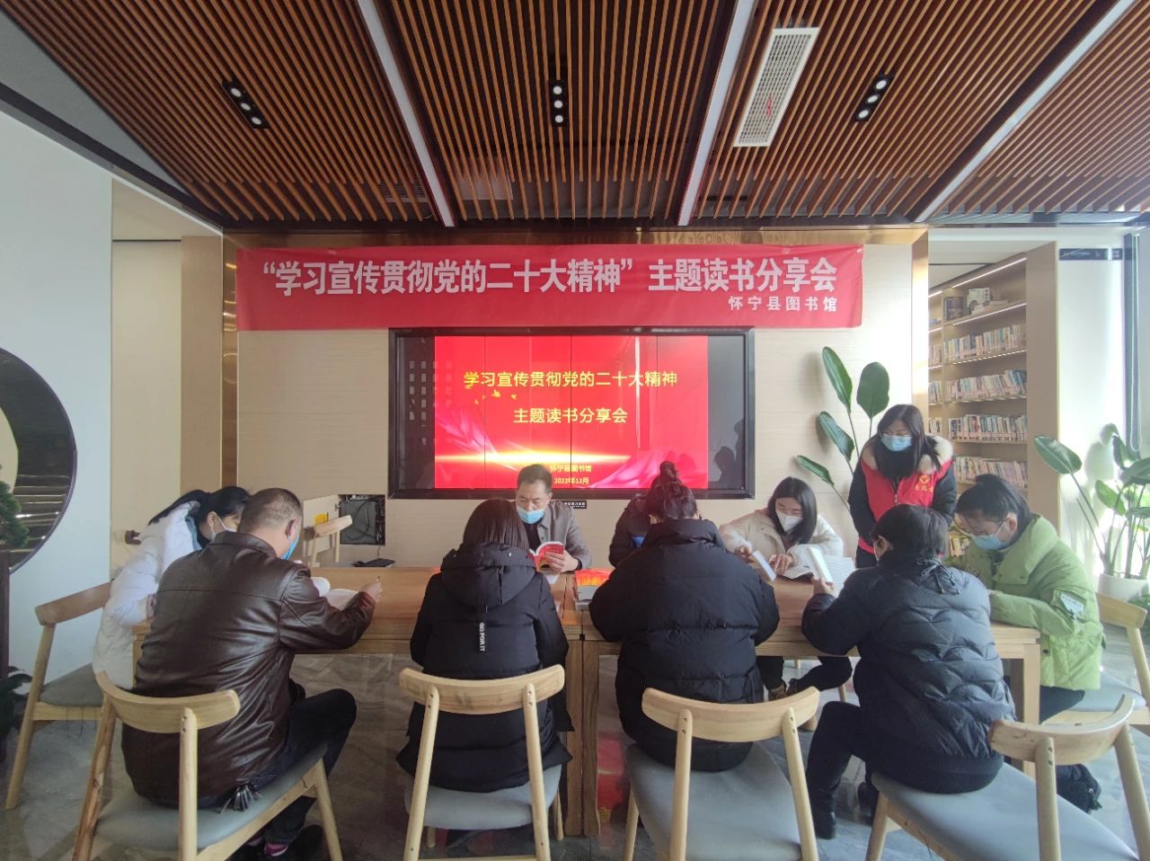 怀宁县图书馆开展“学习宣传贯彻党的二十大精神”主题读书分享会活动