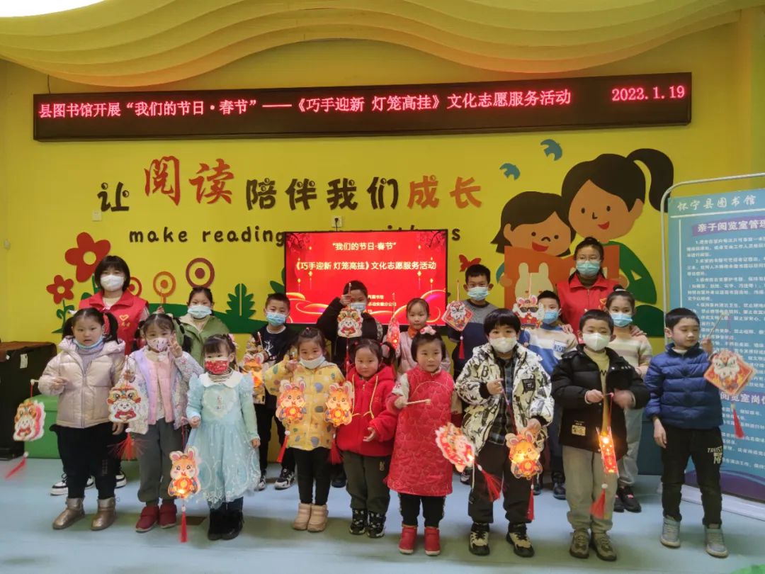 县图书馆开展“我们的节日·春节”——《巧手迎新 灯笼高挂》文化志愿服务活动