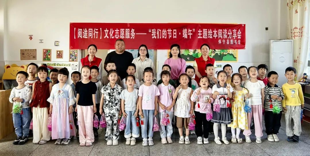 县图书馆开展【阅途同行】——“我们的节日·端午 ”主题绘本阅读分享会活动