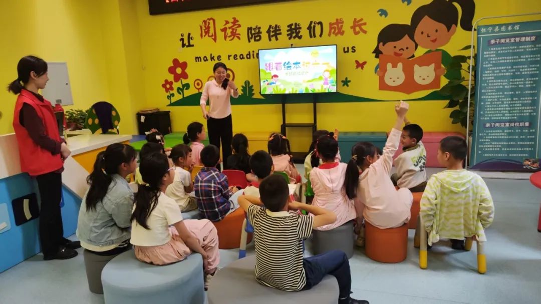 【活动回顾】“跟着绘本过六一”主题阅读活动