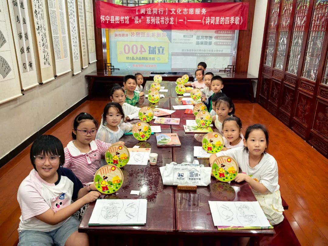 活动回顾 |【博艺书院】“读+”家庭图书馆开展读书沙